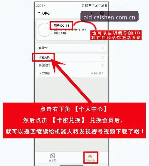 财神棋牌3368登录 3368棋牌官网登录操作教程:从下载到畅玩的完整指南