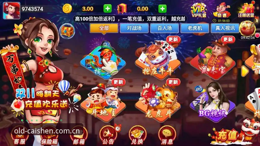 3368棋牌官网最新动态：财神棋牌官网下载下载不了怎么办？全面解析与解决方案