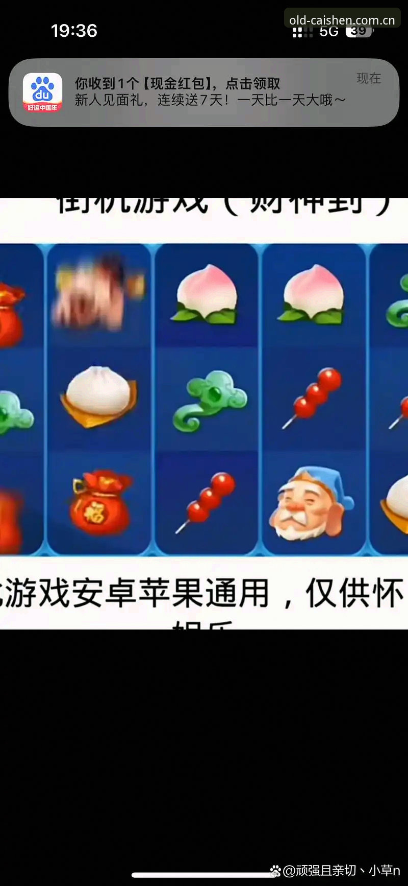 3368棋牌官网深度分析：财神棋牌安卓版全面体验与安全攻略
