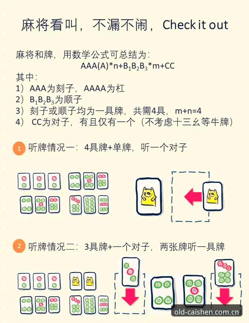 3368棋牌官网安全使用教程：从下载到畅玩的全流程解析