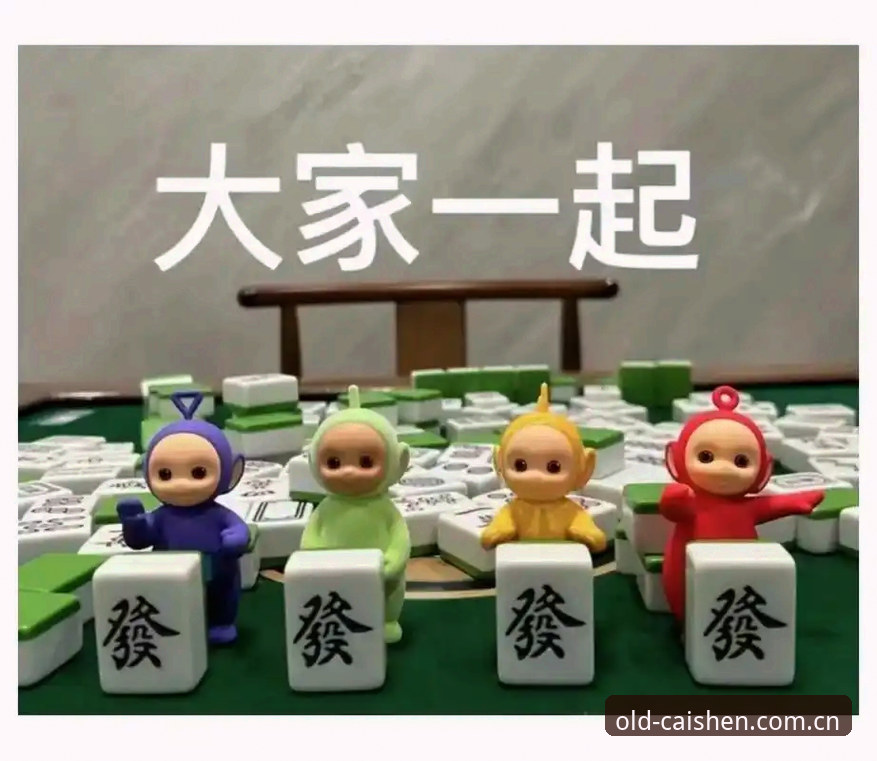 3368棋牌官网：财神棋牌竞技博弈实战详解