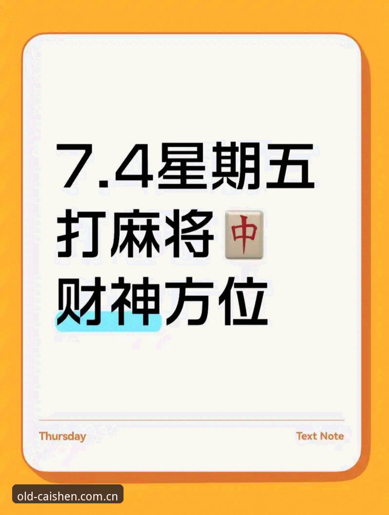 财神棋牌苹果版教程 财神棋牌苹果版教程实用指南:掌握3368棋牌官网下载与畅玩的关键技巧